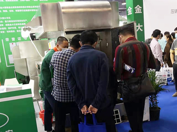 工业展一角